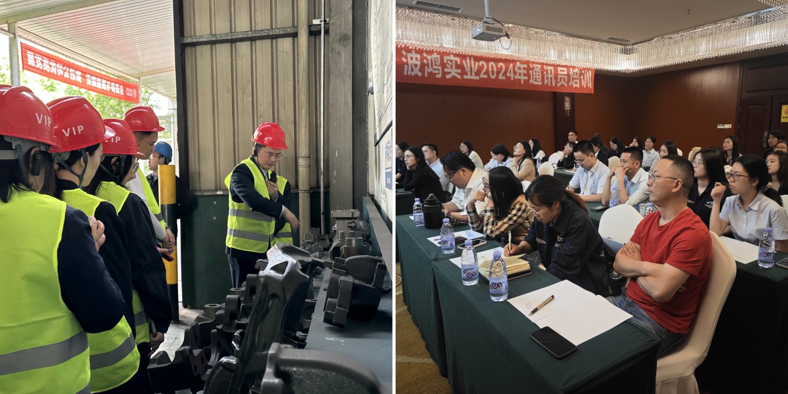 通訊員培訓(xùn) (3).jpg