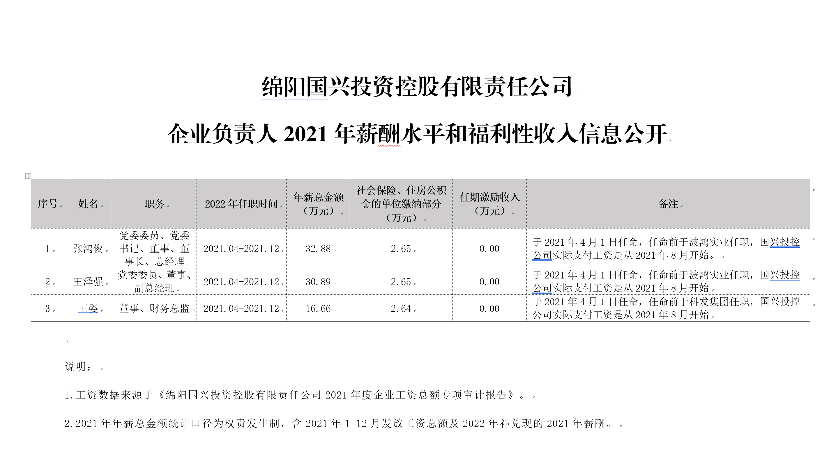 1716269616974435.png image.png