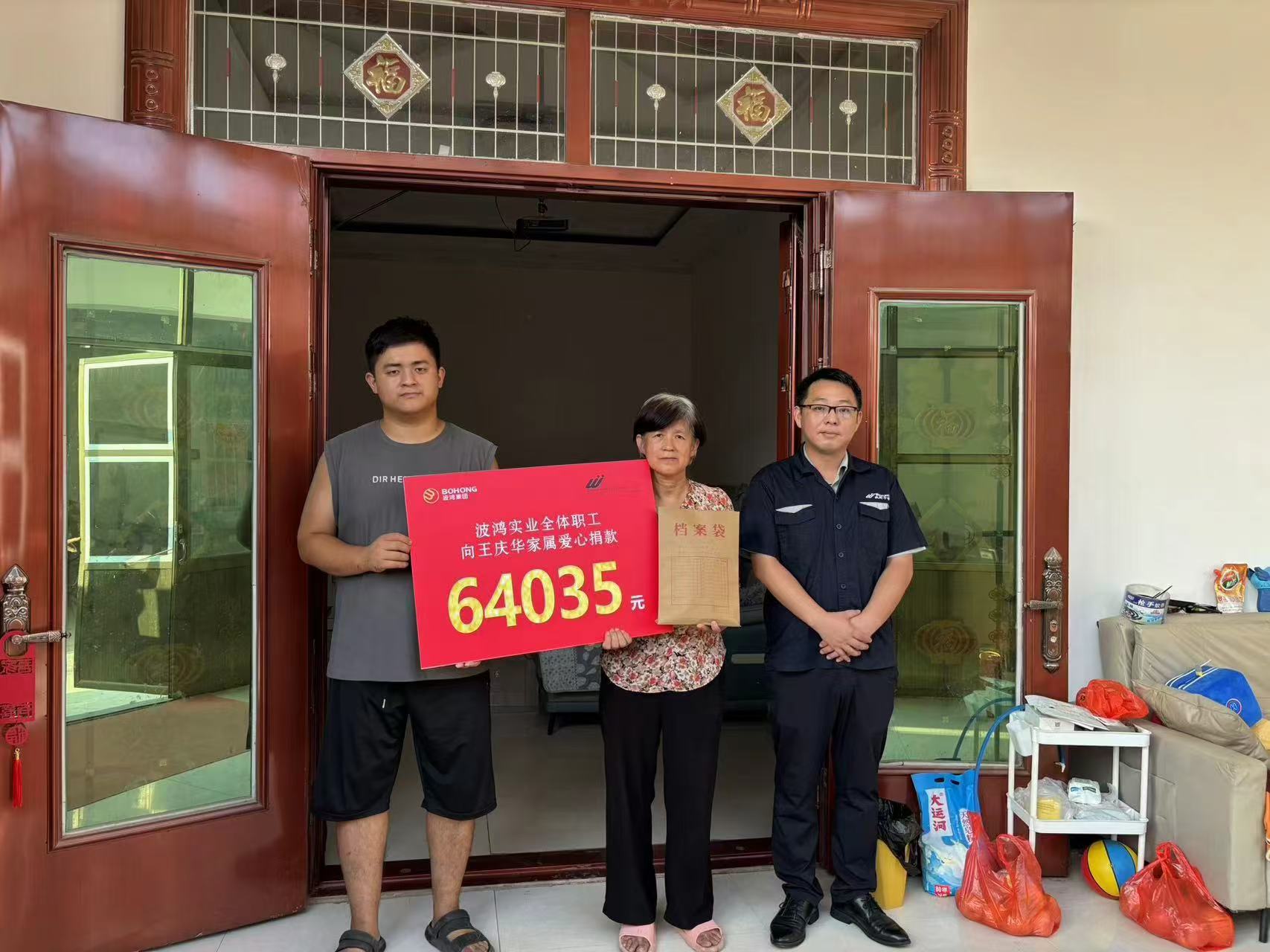 1726279349180674.jpg 武漢慰問.jpg