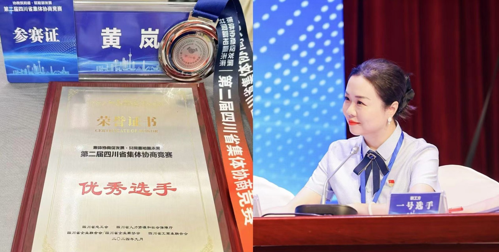 1730794141624540.jpg 2.jpg