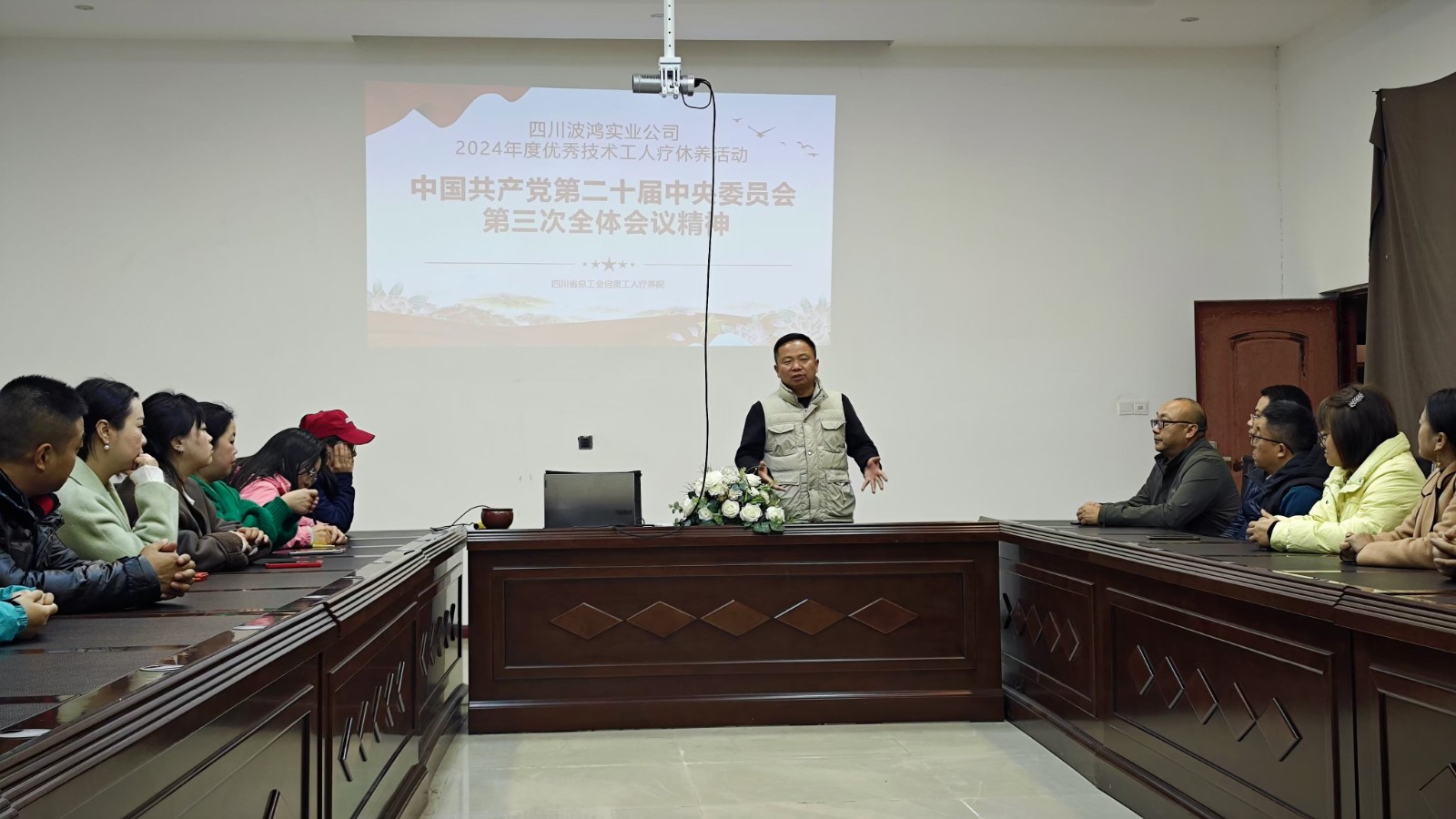 1731581465914888.jpg 何書記授課.jpg