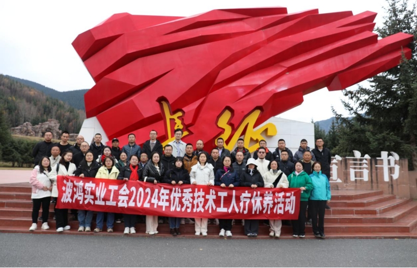 1731581572131928.png 長征紀念碑.png