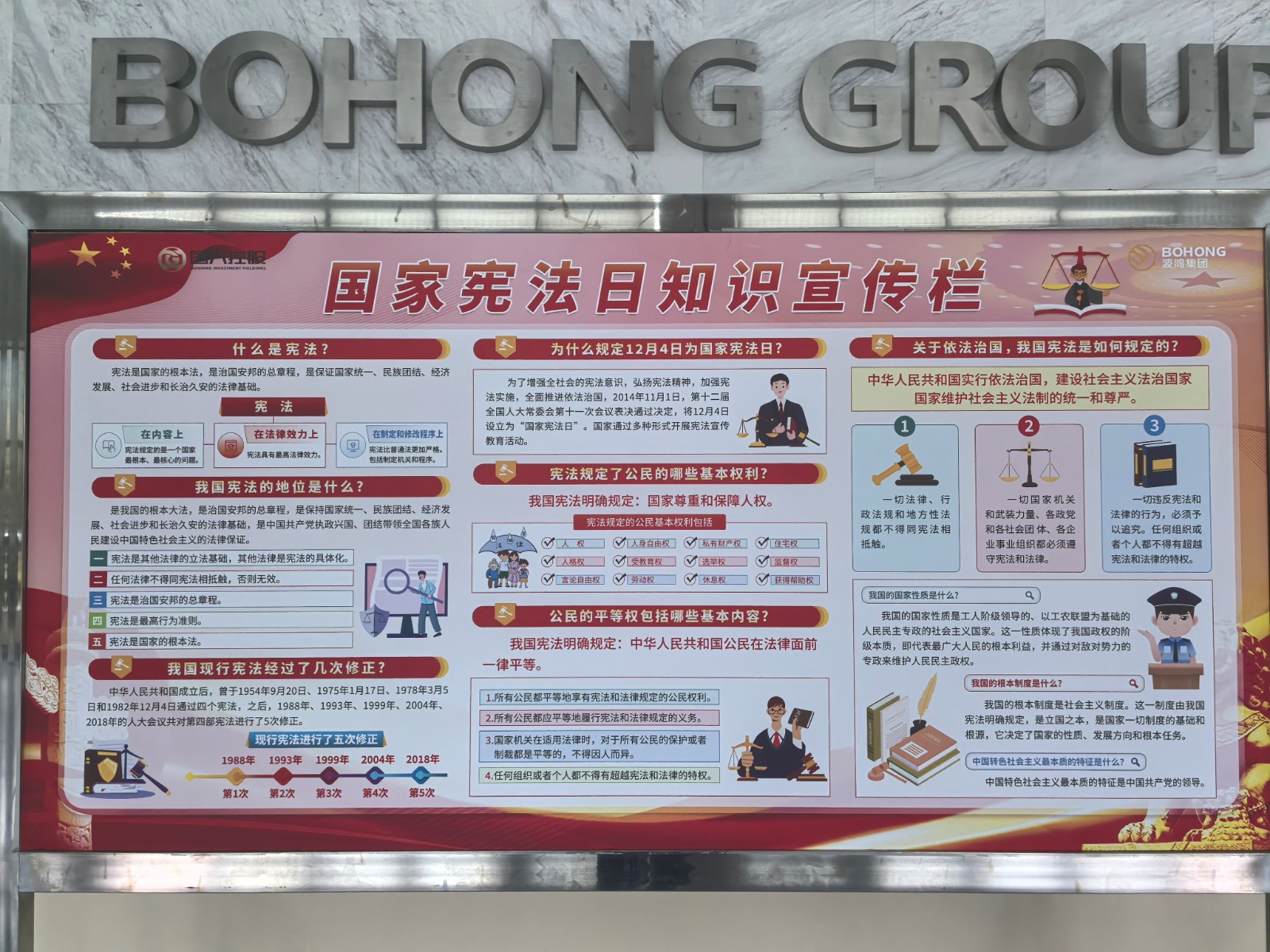 1733792624327245.jpg 法務(wù)11.jpg