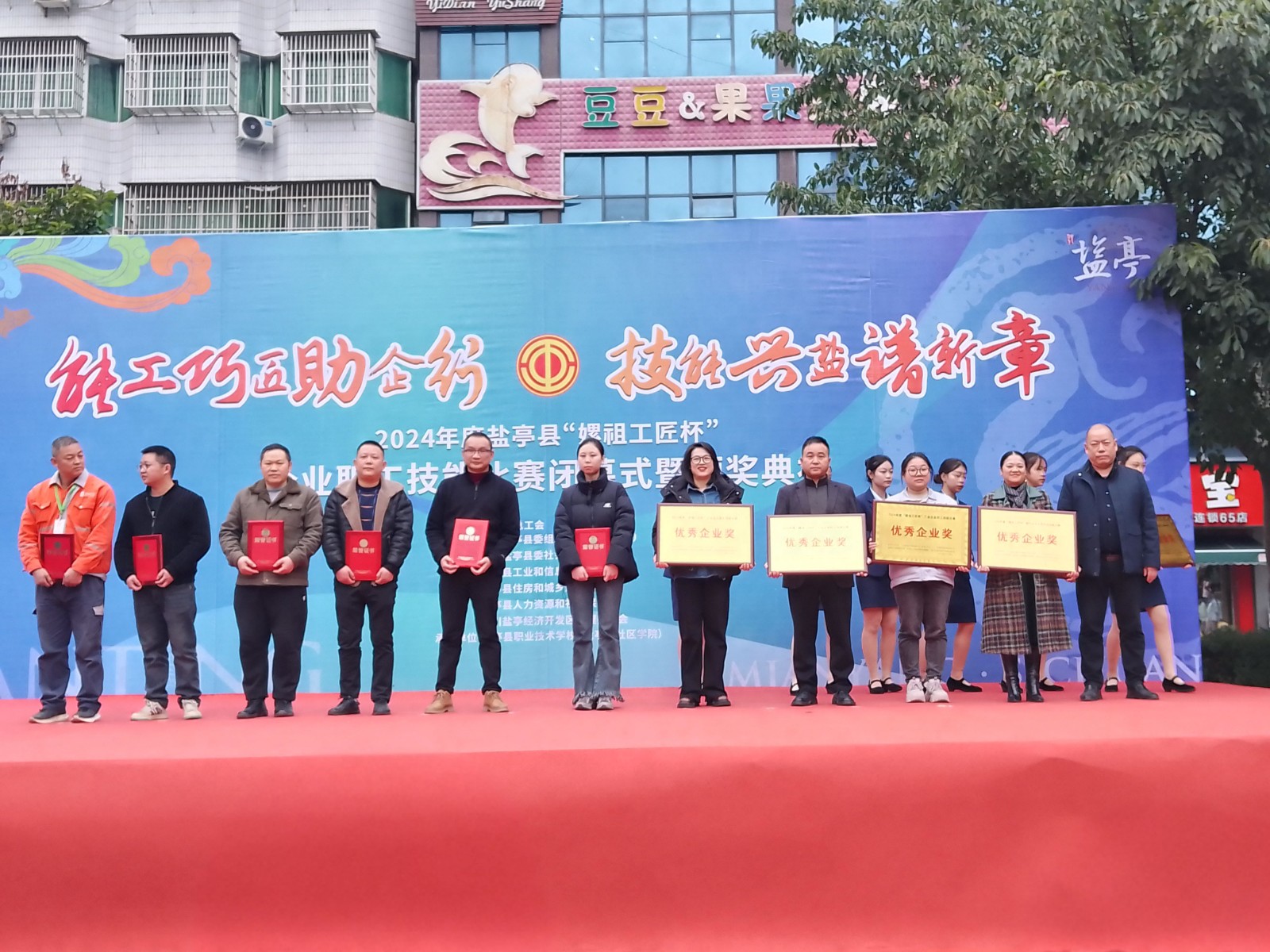 1733985025623637.jpg 鹽亭71.jpg