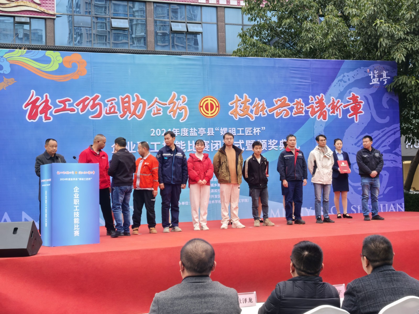 1733985039645271.jpg 鹽亭72.jpg