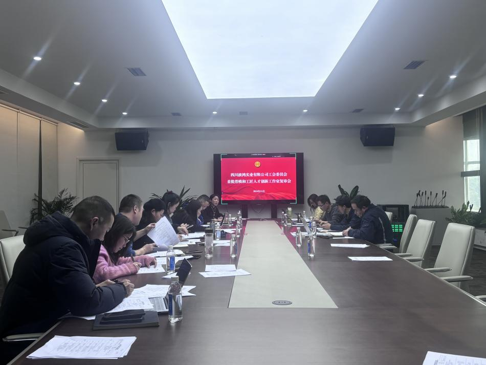 1734513802252264.png 工作室復審.png