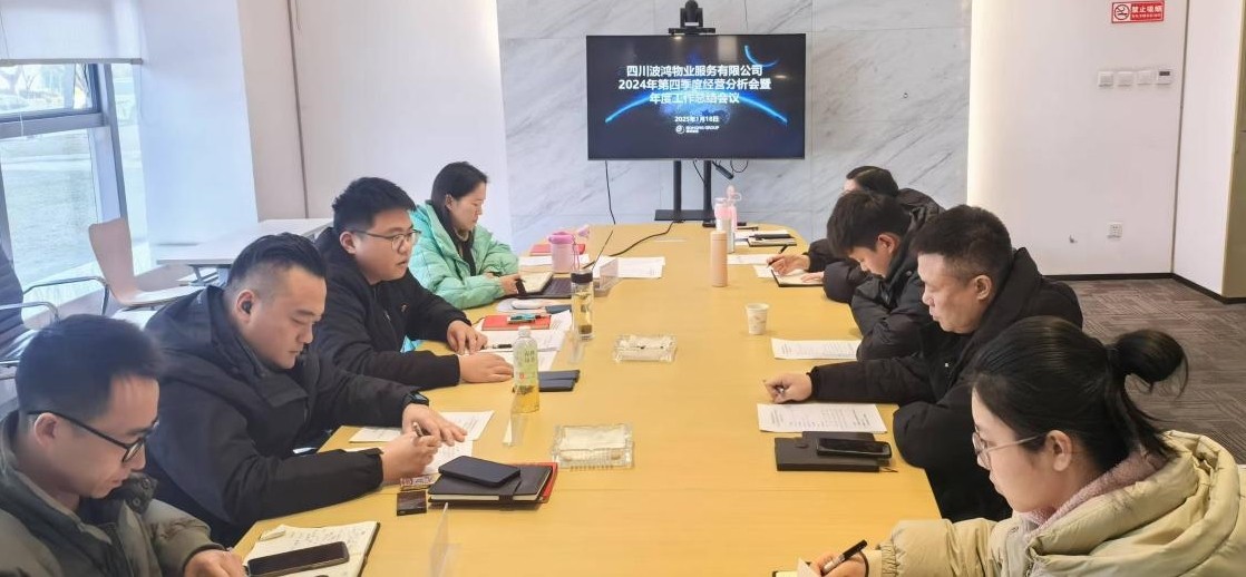 1737594950276929.jpg 物業(yè)45.jpg